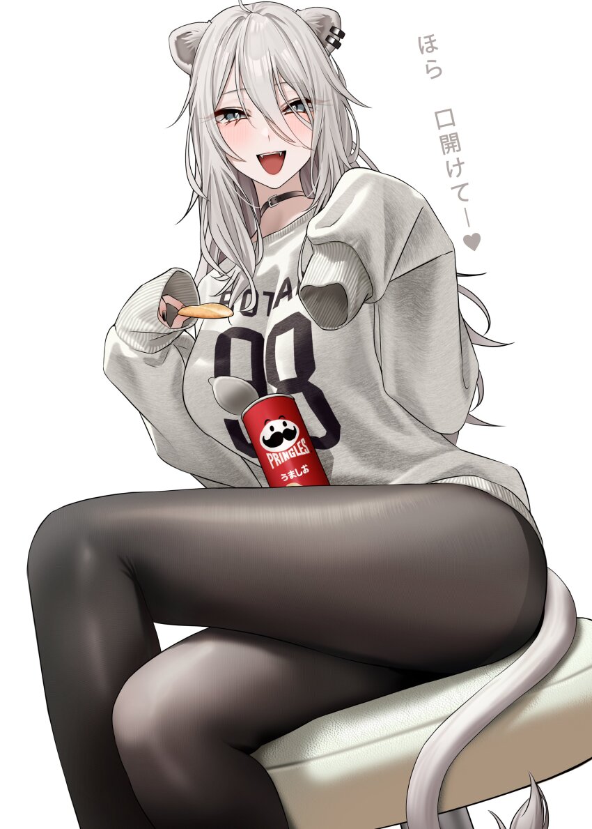 1girl :d absurdres animal_ear_piercing animal_ears black_choker black_pantyhose breasts chips_(food) choker commentary_request crossed_legs double-parted_bangs food grey_eyes grey_hair grey_sweater hair_between_eyes highres holding holding_food hololive large_breasts lion_ears lion_girl lion_tail long_hair long_hair_between_eyes looking_at_viewer messy_hair no_pants on_stool open_mouth pantyhose potato_chips pringles_can shishiro_botan simple_background sleeves_past_fingers sleeves_past_wrists smile solo sweater tail translation_request virtual_youtuber wanne white_background