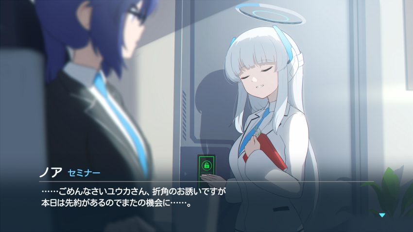 2girls aged_down bespectacled black-framed_eyewear black_suit blue_archive blue_hair blue_necktie blunt_bangs blurry blurry_foreground book character_name closed_eyes collared_shirt commentary depth_of_field facing_viewer fake_screenshot formal_clothes glasses halo hamachikichiki hand_up headgear highres holding holding_book indoors long_hair long_sleeves mechanical_halo multiple_girls necktie noa_(blue_archive) open_door opening_door parted_lips ponytail shadow shirt sidelocks smile straight_hair subtitled suit translation_request upper_body very_long_hair white_hair white_halo white_shirt white_suit wide_sleeves yuuka_(blue_archive)