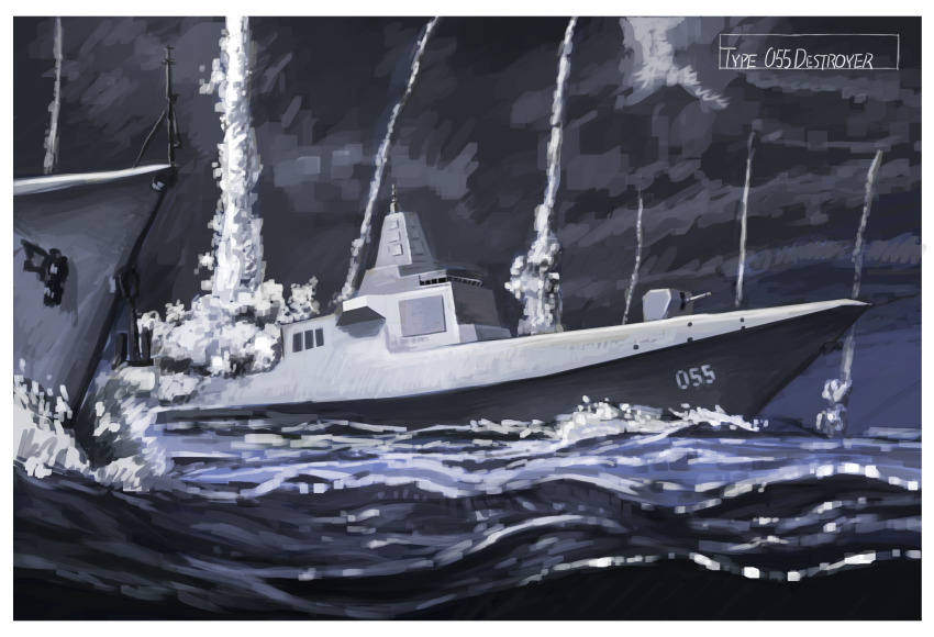 anchor cloud cloudy_sky commentary_request cruiser guided_missile_cruiser highres kookaburrarex military_vehicle missile_trail no_humans ocean people's_liberation_army people's_liberation_army_navy real_life ship ship_turret sky type_055_destroyer warship watercraft waves