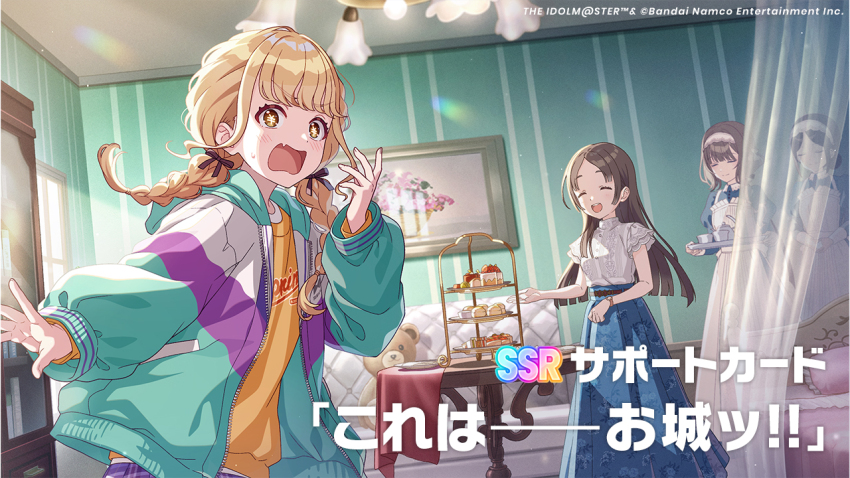 4girls apron artist_request beckoning bed bed_sheet bedroom black_hair blanket blonde_hair blue_dress blue_skirt blunt_ends blush book bookshelf braid breasts brown_hair buttons cake ceiling closed_eyes clothes_writing collared_dress commentary_request company_name copyright_name copyright_notice couch cup curled_fingers curtains dress facing_another fang fingernails flat_chest floral_print floral_print_skirt food fujita_kotone furrowed_brow gakuen_idolmaster green_jacket hair_bun hair_ribbon hair_tie hairband hand_up hanging_light high-waist_skirt hiwatari_kanae holding holding_tray hood hood_down hooded_jacket idolmaster indoors jacket juliet_sleeves kuramoto_china lens_flare light_rays long_hair long_skirt long_sleeves looking_at_viewer looking_to_the_side low-tied_long_hair low_twin_braids maid maid_apron multicolored_jacket multiple_girls official_art open_clothes open_jacket open_mouth own_hands_together painting_(object) parted_bangs picture_frame pillow plaid_clothes plaid_skirt plate pleated_apron print_skirt puffy_sleeves purple_jacket purple_ribbon purple_skirt ribbon round_table second-party_source see-through_curtains shirt shirt_tucked_in short_hair short_sleeves sidelocks single_hair_bun skin_fang skirt sleeve_cuffs small_breasts smile standing stuffed_animal stuffed_toy sunbeam sunlight surprised sweatdrop symbol-shaped_pupils table tablecloth teacup teapot teddy_bear teeth tiered_tray tray turning_head twin_braids upper_teeth_only v-shaped_eyebrows watch white_apron white_hairband white_jacket white_shirt window wristwatch yellow_eyes yellow_shirt yen_sign zipper