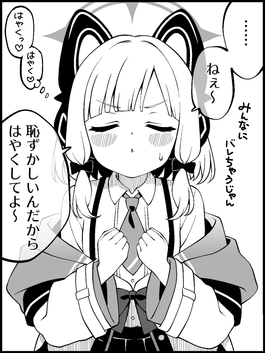 1girl animal_ear_headphones animal_ears blue_archive blunt_bangs blush bow buta_(dhakaoat) buttons cat_ear_headphones cat_ears clenched_hands closed_eyes collared_shirt commentary dress_shirt facing_viewer fake_animal_ears grey_background hair_bow halo hands_up headphones highres hood hood_down hooded_jacket incoming_kiss jacket long_sleeves low-tied_sidelocks momoi_(blue_archive) necktie off_shoulder parted_bangs parted_lips pleated_skirt shirt short_hair sidelocks simple_background skirt solo speech_bubble straight-on suspender_skirt suspenders translation_request unbuttoned upper_body v-shaped_eyebrows white_background