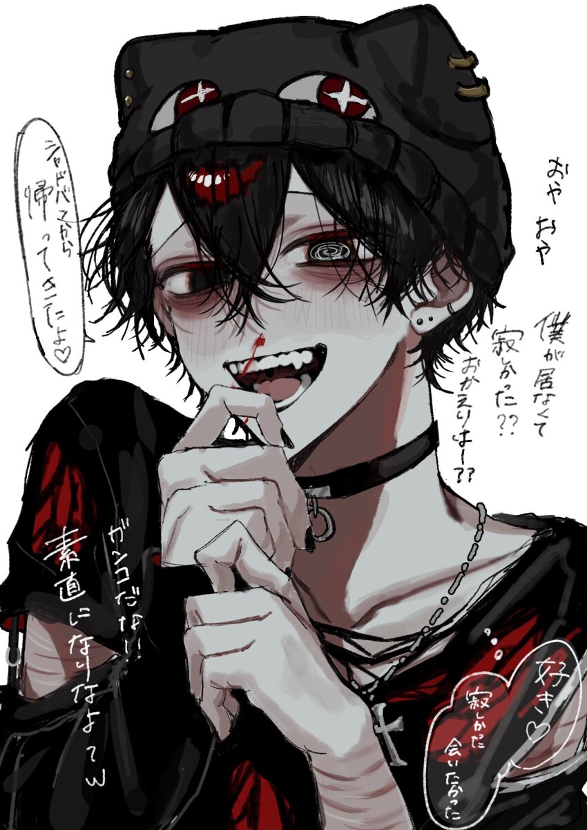 1boy :d @_@ aegyo_sal arm_warmers black_arm_warmers black_eyes black_hair black_jacket black_nails blood commentary commentary_request crossed_bangs double-parted_bangs fang grin hair_between_eyes hand_up hat highres hosikage4040 jacket jewelry looking_at_viewer male_focus necklace nosebleed o-ring_collar open_mouth original scar scar_on_arm self-harm short_hair smile solo symbol-only_commentary translation_request upper_body wrist_cutting