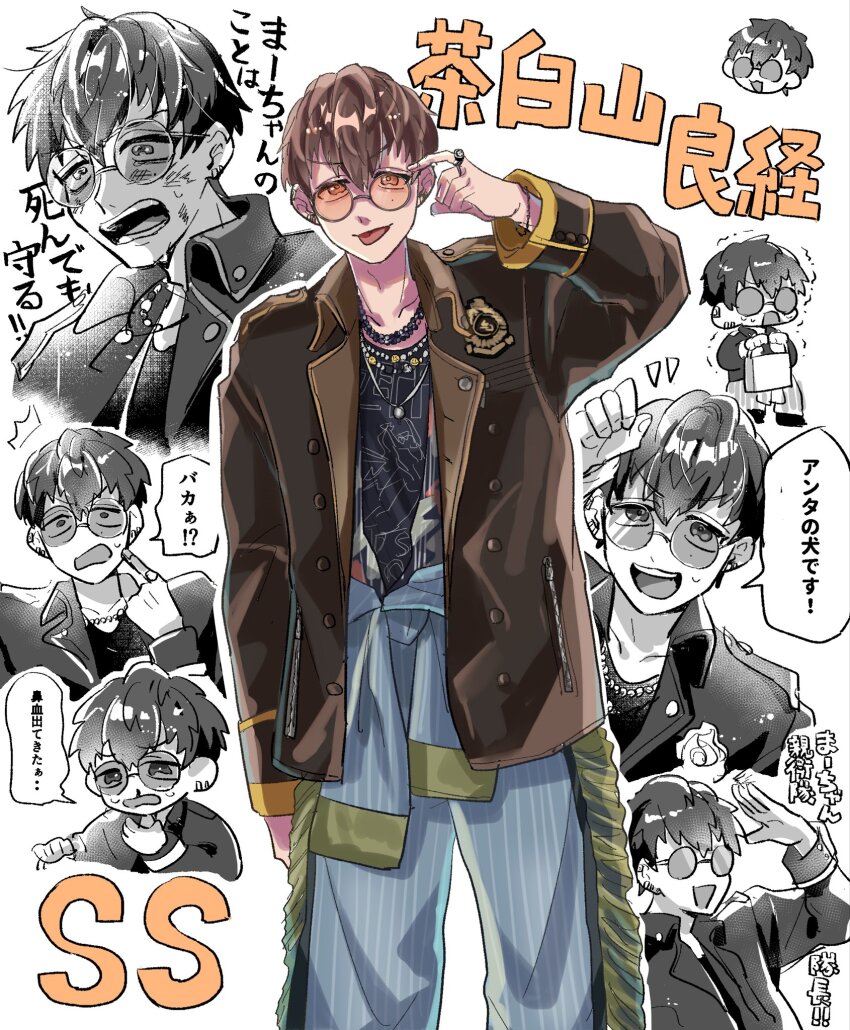 1boy :d ^^^ adam's_apple aegyo_sal arm_at_side arm_up bag black_shirt blood blue_jumpsuit bracelet brown_jacket buttons character_name chibi chibi_inset commentary_request cowboy_shot ear_cuffs earrings fingernails hand_up highres holding holding_bag hypnosis_mic hypnosis_mic:_rule_the_stage jacket jewelry jumpsuit jumpsuit_around_waist leather leather_jacket looking_ahead looking_at_viewer male_focus mole mole_under_eye multiple_earrings multiple_necklaces multiple_views necklace nosebleed notice_lines open_clothes open_jacket open_mouth open_shirt orange-tinted_eyewear outline peanut_mouth pinstripe_pattern pointing pointing_at_self print_shirt raised_inner_eyebrows rectangular_mouth ring round_eyewear sakiyama_yoshitsune salute shirt sleeve_cuffs small_sweatdrop smile smiley_face speech_bubble straight_hair sunglasses tareme teeth tinted_eyewear tongue tongue_out translation_request trembling upper_teeth_only v-shaped_eyebrows white_background white_outline yellow_trim yooo_butai zipper