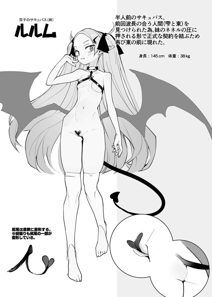 1girl ass blush breast_strap breasts cameltoe character_profile demon_girl demon_tail demon_wings full_body greyscale heart_maebari highres hyocorou long_hair maebari monochrome navel non-web_source original pointy_ears small_breasts smile solo stirrup_legwear tail thighhighs toeless_legwear translation_request wings
