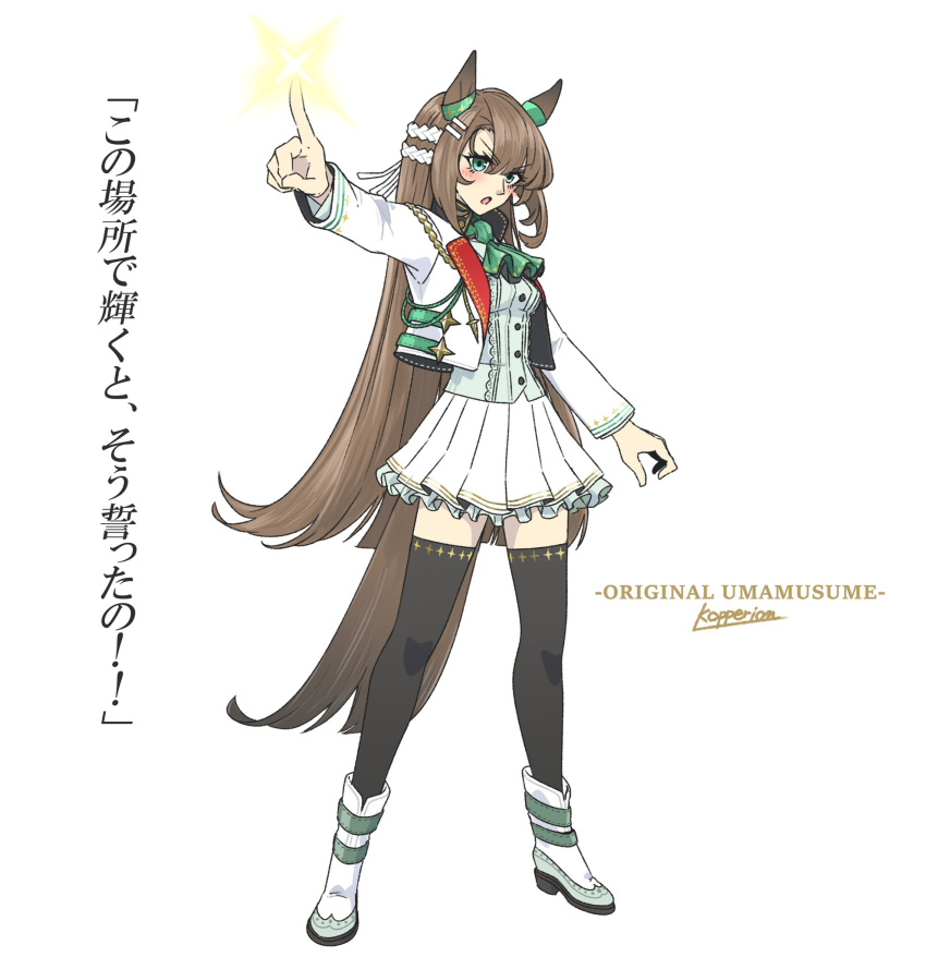 animal_ears ankle_boots artist_name ascot black_thighhighs boots brown_hair commentary_request ear_ornament full_body genderswap genderswap_(mtf) green_ascot green_eyes hair_between_eyes hair_ornament hairclip highres horse_ears horse_tail jacket kopperion light_warrior_(racehorse) long_hair original personification pleated_skirt pointing signature simple_background skirt tail thighhighs umamusume very_long_hair white_background white_boots white_jacket white_skirt