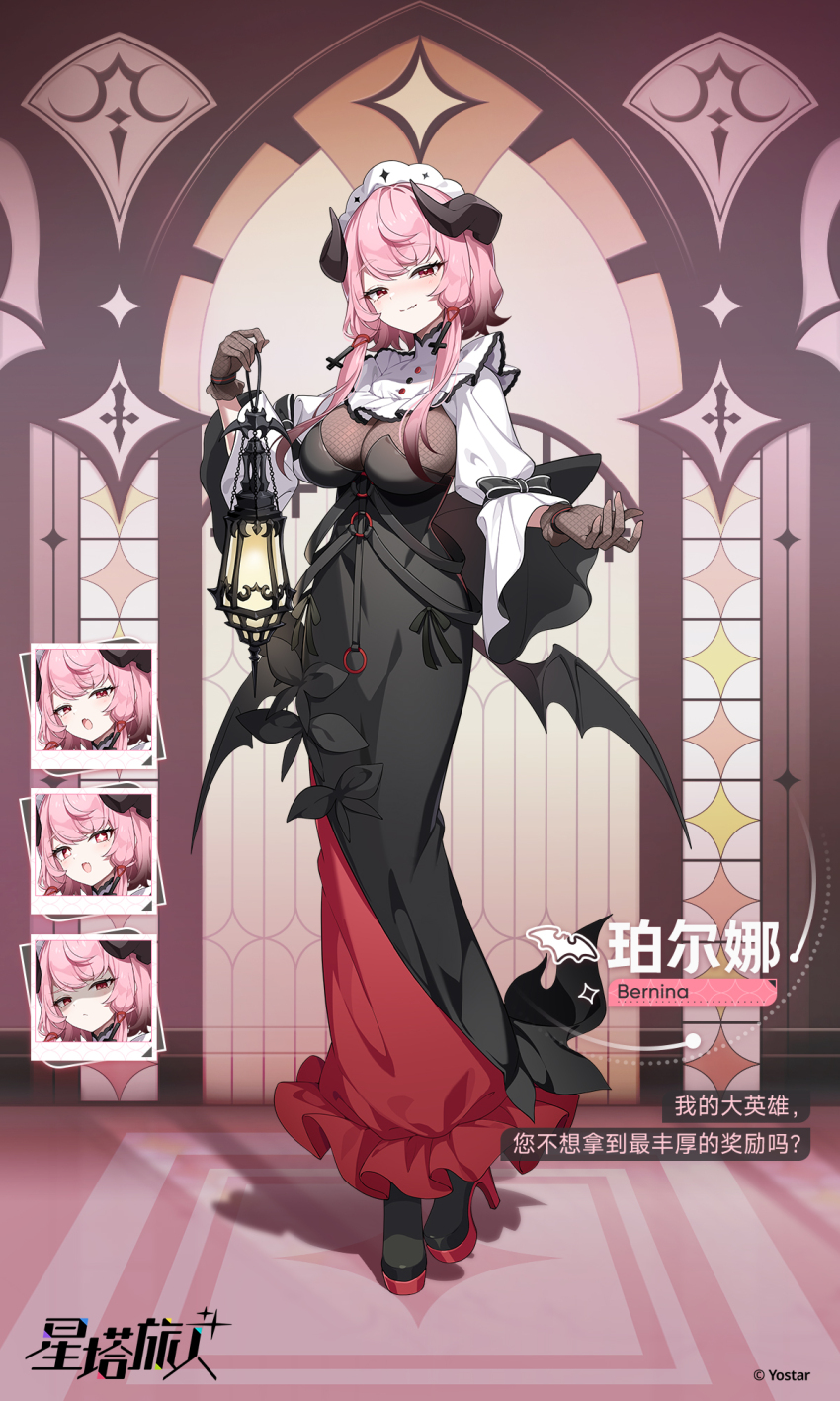 1girl :d :o bernina_(stella_sora) black_dress black_shorts black_wings bodystocking breasts brown_gloves character_name chinese_commentary chinese_text cleavage closed_mouth colored_shoe_soles commentary_request copyright_name copyright_notice cross demon_girl demon_horns dress english_text fang fang_out fishnet_gloves fishnets frilled_dress frills frown gloves high_heels highres holding_lamp horns inverted_cross large_breasts long_dress long_sleeves looking_at_viewer low-tied_sidelocks low_wings maid_headdress multiple_expressions official_art open_mouth pink_eyes pink_hair red_dress see-through_clothes shaded_face shadow short_hair_with_long_locks shorts shrug_(clothing) sidelocks skin_fang smile stella_sora translation_request white_shrug wings