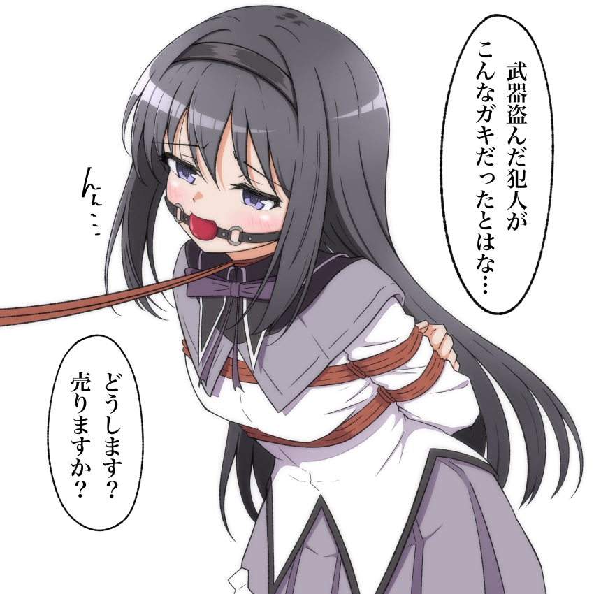 ... 1girl absurdres akemi_homura akemi_homura_(magical_girl) arms_behind_back ball_gag bdsm black_collar black_hair black_hairband blush bondage bound bound_arms bound_torso bow bowtie capelet captured collar dress_shirt gag gagged grey_skirt hairband highres japanese_text leash loli long_hair mahou_shoujo_madoka_magica purple_bow purple_bowtie purple_eyes reno_3tomato rope shirt sidelocks simple_background skirt slave sound_effects speech_bubble translated white_background white_shirt