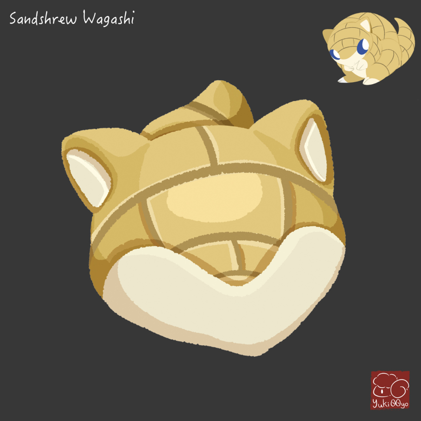 artist_logo artist_name character-themed_food character_name food food_focus food_name gen_1_pokemon grey_background highres logo nintendo no_humans pokemon sandshrew simple_background wagashi yuki00yo
