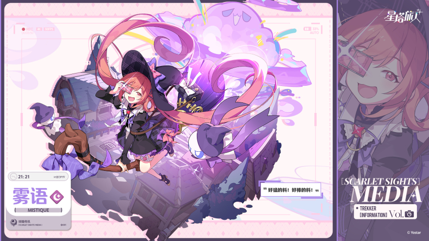 1girl :3 :d ;d black_bag black_boots black_dress black_hat boots bow bowtie broom broom_riding camera chinese_commentary chinese_text commentary_request dress floating_hair full_body hair_rings hat highres holding holding_camera juliet_sleeves long_hair long_sleeves looking_at_viewer mistique_(stella_sora) official_art one_eye_closed one_eye_covered open_mouth orange_hair pink_eyes plaid_clothes plaid_dress puffy_sleeves pumpka_phantom_(stella_sora) purple_bow purple_bowtie short_dress smile solo stella_sora taking_picture translation_request twintails very_long_hair witch witch_hat zoom_layer