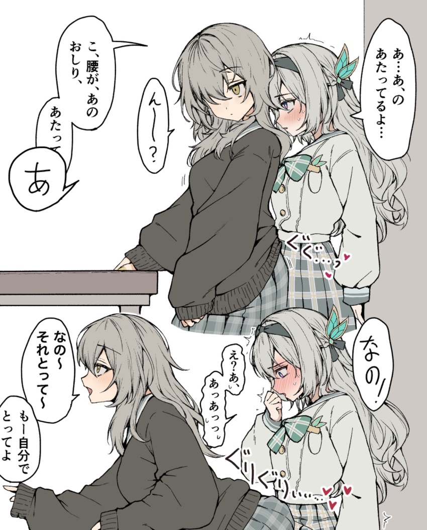 2girls blush bow commentary_request firefly_(honkai:_star_rail) green_bow grey_hair grinding hair_ornament hair_over_one_eye heart highres honkai:_star_rail honkai_(series) implied_futanari leaning_forward long_hair multiple_girls pinponpaaru pleated_skirt school_uniform skirt stelle_(honkai:_star_rail) sweater trailblazer_(honkai:_star_rail) yellow_eyes yuri