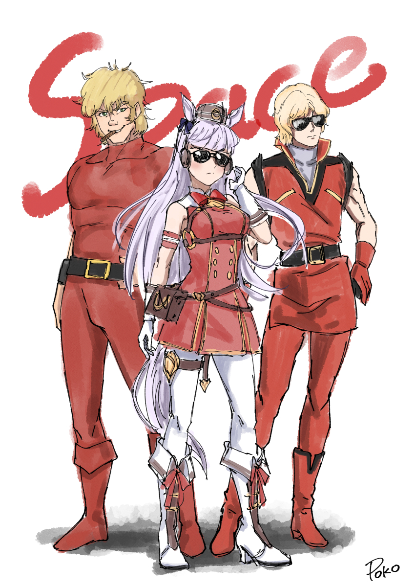 1girl 2boys absurdres anklet armband armlet artist_name aviator_sunglasses belt belt_buckle black_armband blonde_hair blush boots bracelet breasts buckle buttons char_aznable cigar clenched_hands cobra_(space_adventure_cobra) colored_eyelashes crossover expressionless gloves gold_ship_(red_strife)_(umamusume) gold_ship_(umamusume) grey_shirt gundam hand_on_own_hip hands_on_own_face highres horse_girl horse_tail jacket jewelry jumpsuit light_blush long_hair medium_breasts multiple_boys multiple_bracelets muscular muscular_male pants poko_(user_rjdg5478) pouch quattro_bajeena red_boots red_gloves red_jacket red_jumpsuit red_pants red_shirt red_shoes red_skirt serious shadow shirt shoes short_sleeves shoulder_pads signature simple_background skirt sleeveless space space_adventure_cobra space_print standing starry_sky_print sunglasses tail thighlet twitter_username umamusume white_background white_boots white_pants white_shoes zeta_gundam