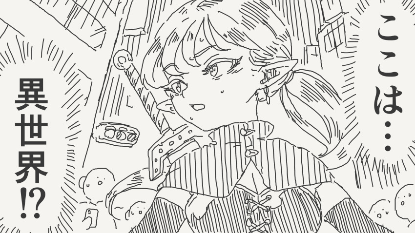 1girl 4boys :o bald breasts capelet cellphone city cleavage earrings elbow_gloves elf gloves greyscale highres holding holding_phone horideiyasumi jewelry mob_face monochrome multiple_boys original phone pointy_ears ponytail single_earring smartphone speech_bubble sword sword_on_back thought_bubble traffic_light translated weapon weapon_on_back