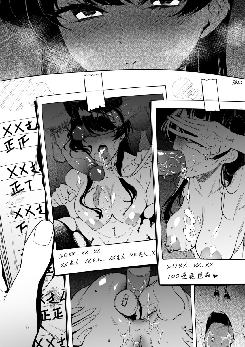 1boy 1girl anal anal_object_insertion animal_ears anus ass bar_censor blush breasts censored censored_identity cleavage close-up closed_mouth collar commentary completely_nude condom condom_in_mouth covering_own_eyes cum cum_in_mouth cum_on_body cum_on_breasts cum_on_upper_body diary dildo erection f.w.zholic fellatio gangbang greyscale group_sex heavy_breathing hetero hidden_eyes highres holding holding_notebook komi-san_wa_komyushou_desu komi_shouko leash long_hair looking_at_viewer medium_breasts monochrome mouth_hold multiple_anal navel navel_piercing netorare nipple_piercing nipples nose_hook notebook nude object_insertion open_mouth oral paw_pose penis penis_on_face penis_over_eyes photo_(object) photo_comparison piercing pov pussy pussy_juice screentones sex_toy signature smile spread_anus spread_ass stomach stray_pubic_hair sweat tally thighhighs tongue tongue_out tongue_piercing torn_clothes torn_legwear translated triple_anal uncensored used_condom