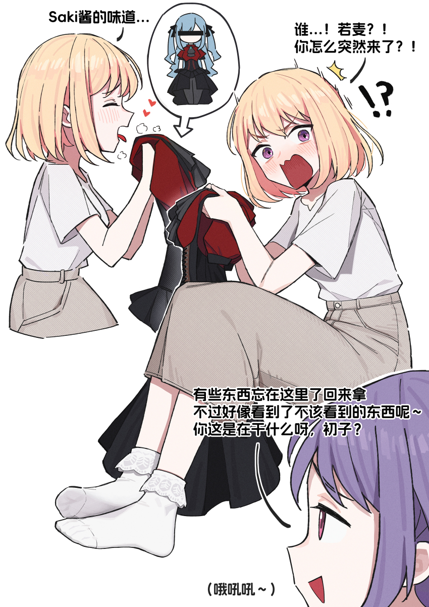 !? 2girls absurdres ascot bang_dream! bang_dream!_it&#039;s_mygo!!!!! black_ascot black_corset black_dress blonde_hair blue_hair brown_skirt censored censored_identity chinese_text corset dress frilled_socks frills hair_ribbon highres holding_cloth lan_mao_akko long_skirt looking_at_another medium_hair misumi_uika multiple_girls multiple_views no_shoes oblivionis_(bang_dream!) out_of_frame purple_eyes purple_hair red_eyes ribbon shirt short_sleeves simple_background skirt socks soles surprised togawa_sakiko two_side_up white_shirt white_socks yuutenji_nyamu