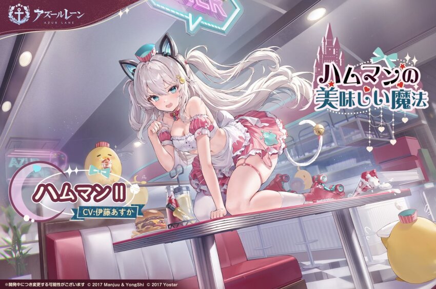 1girl all_fours animal_ears apron asymmetrical_legwear azur_lane bare_shoulders blue_eyes breasts cat_ears cat_tail commentary copyright_name copyright_notice detached_collar detached_sleeves fake_animal_ears frilled_apron frills full_body grey_hair hair_ornament hammann_(azur_lane) hammann_ii_(azur_lane) hammann_ii_(hammann's_scrumptious_spells)_(azur_lane) hat indoors looking_at_viewer manjuu_(azur_lane) medium_breasts midriff mini_hat navel official_art open_mouth paw_pose promotional_art red_shoes red_skirt roller_skates second-party_source shoes single_sock single_thighhigh skates skindentation skirt smile socks solo strapless tail thigh_strap thighhighs tube_top two_side_up waitress white_apron white_socks white_thighhighs