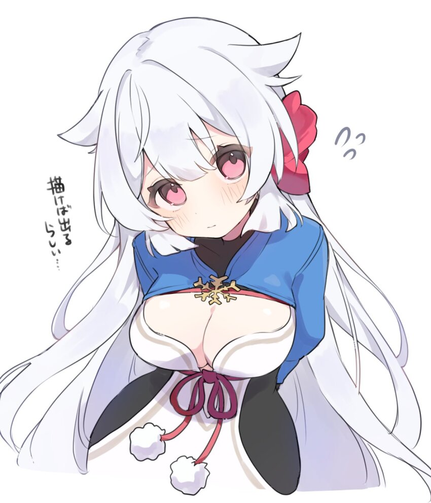 1girl arms_behind_back blue_shrug breasts cleavage commentary_request flower flying_sweatdrops fuyuka_(stella_sora) hair_flower hair_ornament highres long_hair long_sleeves looking_at_viewer pink_eyes pom_pom_(clothes) shrug_(clothing) simple_background snowflake_ornament solo stella_sora tonikaku_kaku translation_request white_background white_hair