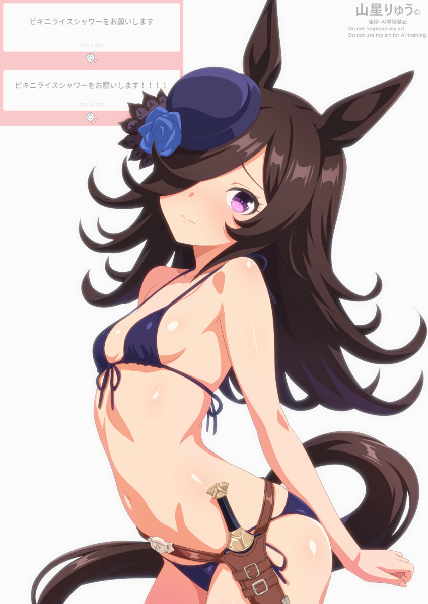 1girl animal_ears bikini black_hair blue_bikini blush breasts closed_mouth commentary_request dagger hair_over_one_eye hat highres horse_ears horse_girl horse_tail knife long_hair looking_at_viewer purple_eyes purple_hat rice_shower_(umamusume) small_breasts solo swimsuit tail umamusume weapon yamaboshi_ryuu