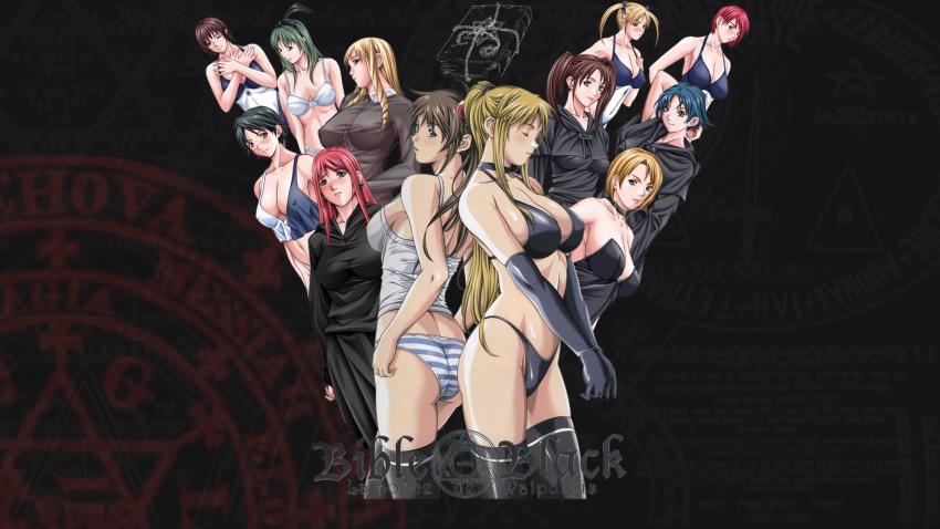 Watch bible black