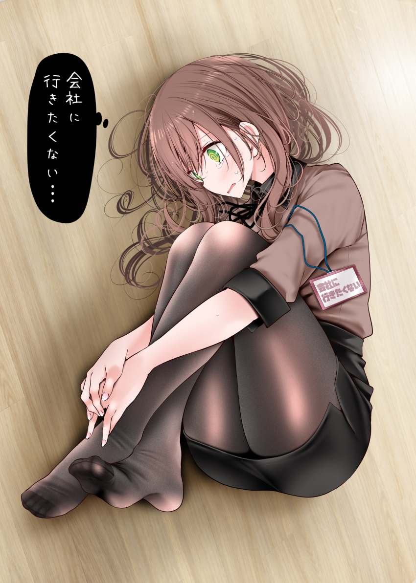 1girl black_skirt brown_hair brown_pantyhose brown_shirt commentary_request fetal_position green_eyes highres lying neck_ribbon on_side oouso original pantyhose pencil_skirt ribbon shirt short_sleeves skirt solo speech_bubble thought_bubble translation_request