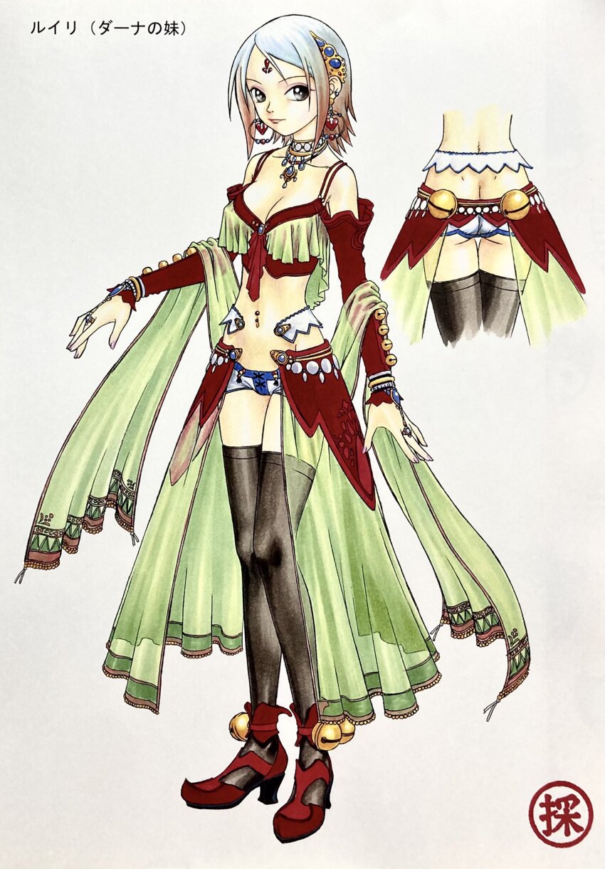 1girl aizaki_katsumi ass black_thighhighs breasts butt_crack closed_mouth commentary_request dancer dated earrings full_body grandia grandia_iii heart heart_earrings highres jewelry looking_at_viewer marker_(medium) navel_piercing official_art piercing reference_sheet short_hair simple_background solo standing thighhighs traditional_media white_background