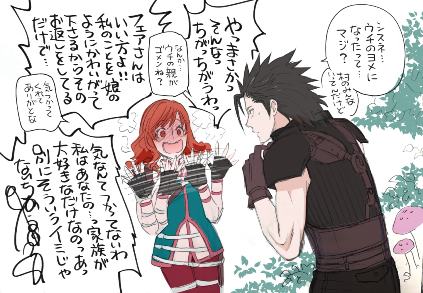 aelys77 aqua_vest armor belt black_gloves black_hair black_pants blush brown_belt brown_gloves cissnei commentary_request embarrassed final_fantasy final_fantasy_vii final_fantasy_vii_rebirth final_fantasy_vii_remake fingerless_gloves flustered gloves hair_slicked_back heavy_breathing long_hair medium_hair mushroom pants parted_lips pauldrons pink_shirt red_eyes red_hair red_pants shirt shoulder_armor sideburns simple_background sleeveless sleeveless_turtleneck suspenders sweatdrop translated turtleneck vest waving_hands wavy_hair wavy_mouth zack_fair