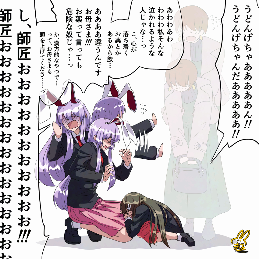 3girls @_@ absurdres animal_ears bag black_shoes blazer bowing brown_hair coat collared_shirt commentary_request cosplay crying dress earrings green_dress hair_between_eyes hair_ornament handbag head_on_another's_leg highres jacket jewelry long_hair long_sleeves multiple_girls necktie original pink_skirt pleated_skirt purple_hair rabbit_ears rabbit_hair_ornament red_necktie reisen_udongein_inaba reisen_udongein_inaba_(cosplay) shirt shoes short_hair skirt sweat touhou utyouten_akako white_shirt