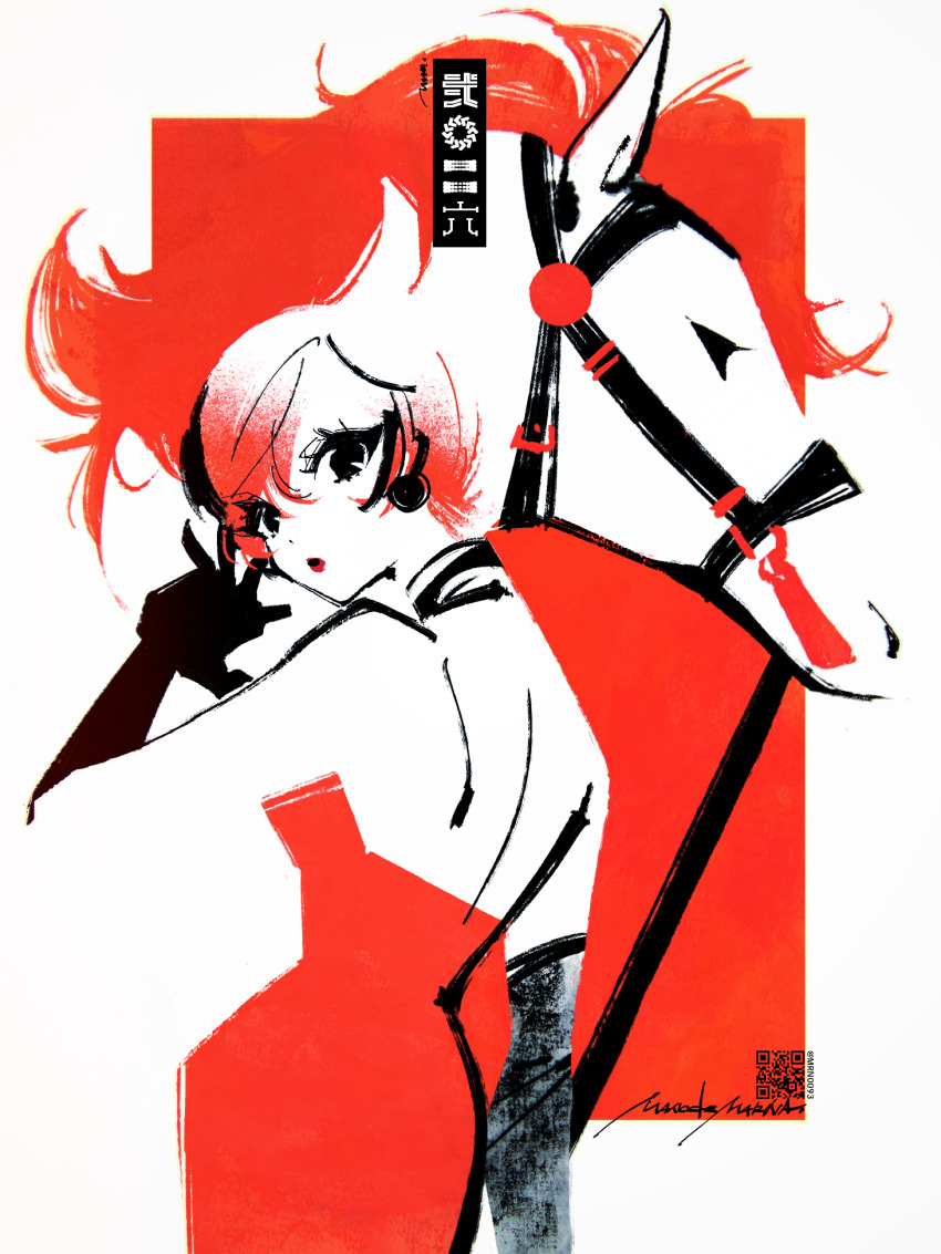 1girl back bare_shoulders black_eyes bob_cut breasts chinese_zodiac choker dress earrings elbow_gloves flat_color from_behind gloves highres horse horse_head jewelry large_breasts leash limited_palette looking_at_viewer looking_back manodemarina multicolored_hair narrow_waist nengajou new_year original profile qr_code red_dress red_hair red_lips red_theme sideboob signature strapless strapless_dress swept_bangs tube_dress two-tone_hair white_hair white_horse year_of_the_horse