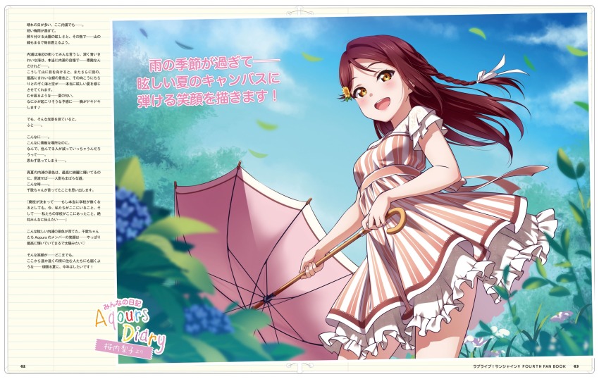 1girl braid cloud dress flower hair_flower hair_ornament inou_shin japanese_text long_hair love_live! love_live!_sunshine!! official_art open_mouth outdoors red_hair sakurauchi_riko side_braid sky smile standing umbrella wind yellow_eyes