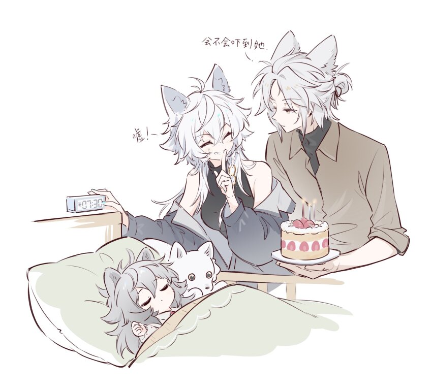 1boy 2girls :o aged_down ahoge alarm_clock animal_ear_fluff animal_ears bare_shoulders bed black_jacket black_sweater brown_shirt cake chinese_commentary clock closed_eyes closed_mouth collared_shirt commentary commentary_request english_commentary finger_to_mouth food grey_hair hand_up highres holding holding_plate jacket kaleka lappland_(arknights) light_blush long_sleeves looking_at_another mixed-language_commentary multiple_girls off_shoulder original parted_lips plate shirt short_hair shushing simple_background sleeping sleeveless sleeveless_sweater sweater translation_request under_covers white_background wolf