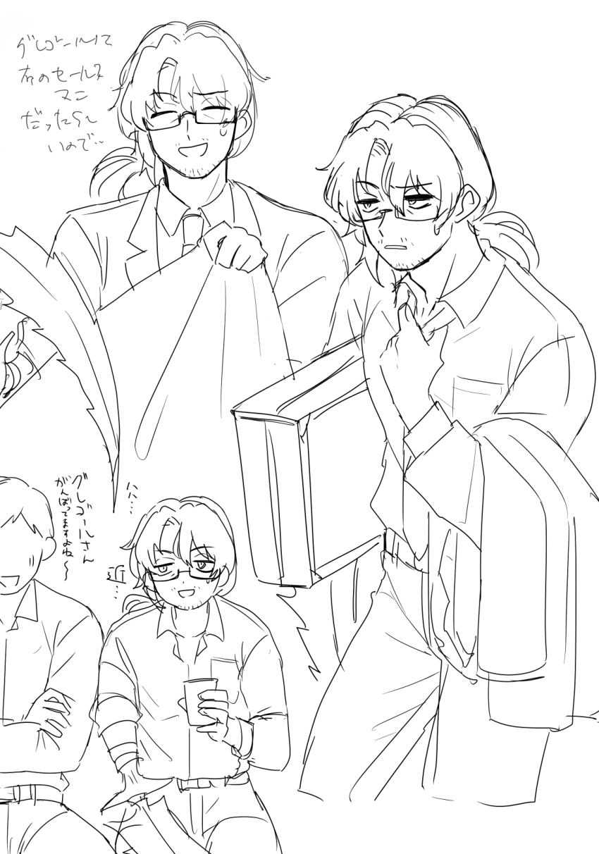 2boys :d absurdres adjusting_clothes adjusting_necktie arthropod_limbs beard_stubble belt buckle business_suit closed_eyes coat collarbone collared_shirt cropped_legs crossed_arms cup eyes_visible_through_hair faceless faceless_male facial_hair facing_viewer formal_clothes glasses gregor_(project_moon) greyscale hair_between_eyes hair_intakes half-closed_eyes hand_on_own_chest highres holding holding_cup holding_unworn_clothes jacket kikkoinu limbus_company lineart long_hair long_sleeves looking_ahead looking_at_another looking_at_viewer looking_to_the_side low_ponytail male_focus monochrome multiple_boys multiple_views necktie open_mouth pants parted_bangs parted_lips ponytail project_moon raised_eyebrow sanpaku semi-rimless_eyewear shirt short_hair sideways_glance simple_background sitting sketch smile solo_focus standing stubble suit suit_jacket suitcase sweatdrop under-rim_eyewear unworn_jacket vest white_background