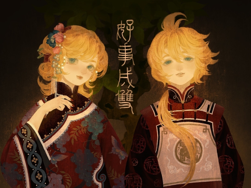 1boy 1girl alternate_costume aqua_eyes blonde_hair brother_and_sister chinese_clothes chinese_text dark_background floral_print flower good_fortune_symbol hair_flower hair_ornament hand_up heqiao highres kagamine_len kagamine_rin long_hair low_ponytail pearl_hair_ornament pink_flower ponytail red_lips red_shirt seal_script shirt siblings upper_body vocaloid