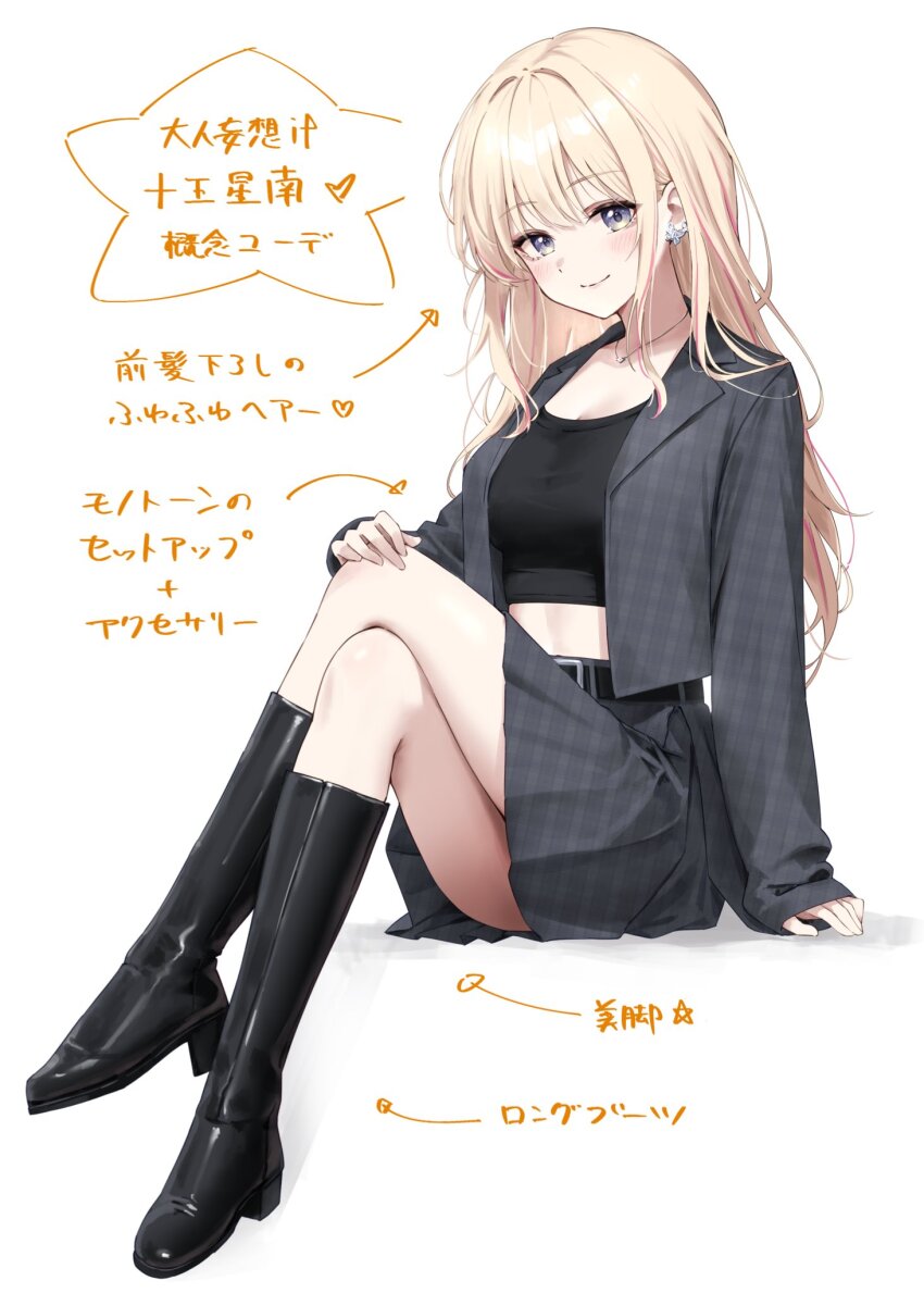1girl arrow_(symbol) belt black_belt black_boots black_shirt blonde_hair boots breasts closed_mouth commentary_request crop_top crossed_legs earrings enu_illustip full_body gakuen_idolmaster grey_jacket grey_skirt hand_on_own_knee highres idolmaster jacket jewelry juo_sena knee_boots long_hair long_sleeves looking_at_viewer midriff open_clothes open_jacket purple_eyes shirt simple_background sitting skirt small_breasts smile solo translation_request unmoving_pattern white_background