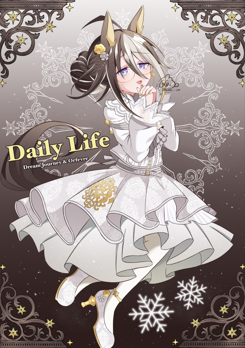 1girl absurdres ahoge animal_ears blue_eyes blush brown_hair coco_(coco_rr) commentary_request dream_journey_(snow-white_dreamland)_(umamusume) dream_journey_(umamusume) dress glasses hair_between_eyes hair_bun highres horse_ears horse_girl horse_tail long_hair long_sleeves looking_at_viewer multicolored_hair official_alternate_costume open_mouth own_hands_clasped own_hands_together pantyhose smile snowflakes solo star_(symbol) tail umamusume white_dress white_hair white_pantyhose white_streaks