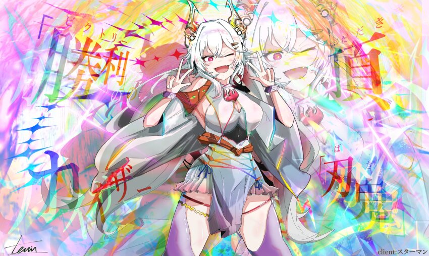 1girl baki_(duel_masters) bangle bracelet breasts cleavage cleavage_cutout clothing_cutout double_v duel_masters fang gradient_clothes gradient_hair hair_between_eyes hair_ornament highres horns japanese_clothes jewelry kimono large_breasts long_hair looking_at_viewer multicolored_hair one_eye_closed open_mouth pink_hair red_eyes signature solo thigh_strap thighhighs tomin_(tomin0222) v white_hair white_kimono