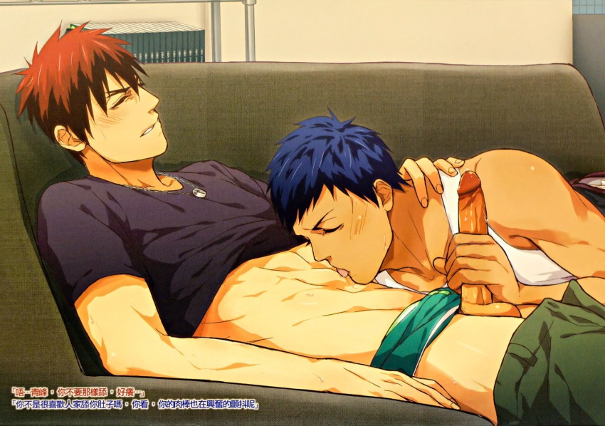 Gay anime tv shows