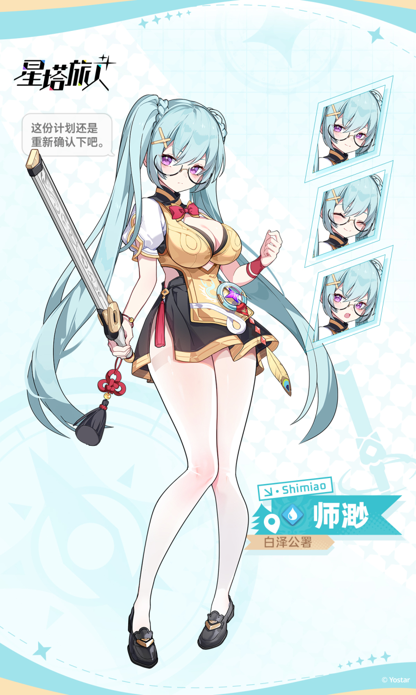 1girl ^_^ black-framed_eyewear black_shoes black_skirt blue_background bow bowtie breasts character_name chinese_commentary chinese_text cleavage closed_eyes closed_mouth commentary_request full_body glasses hair_ornament highres holding holding_sword holding_weapon large_breasts long_hair looking_at_viewer miniskirt multiple_expressions multiple_views official_art open_mouth pantyhose puffy_short_sleeves puffy_sleeves purple_eyes red_bow red_bowtie reference_sheet semi-rimless_eyewear shimiao_(stella_sora) shirt shoes short_sleeves side_slit sidelocks skirt smile speech_bubble standing stella_sora sword tassel traditional_bowtie translation_request twintails twintails_with_braided_base under-rim_eyewear v-shaped_eyebrows very_long_hair weapon white_pantyhose white_sleeves x_hair_ornament yellow_shirt