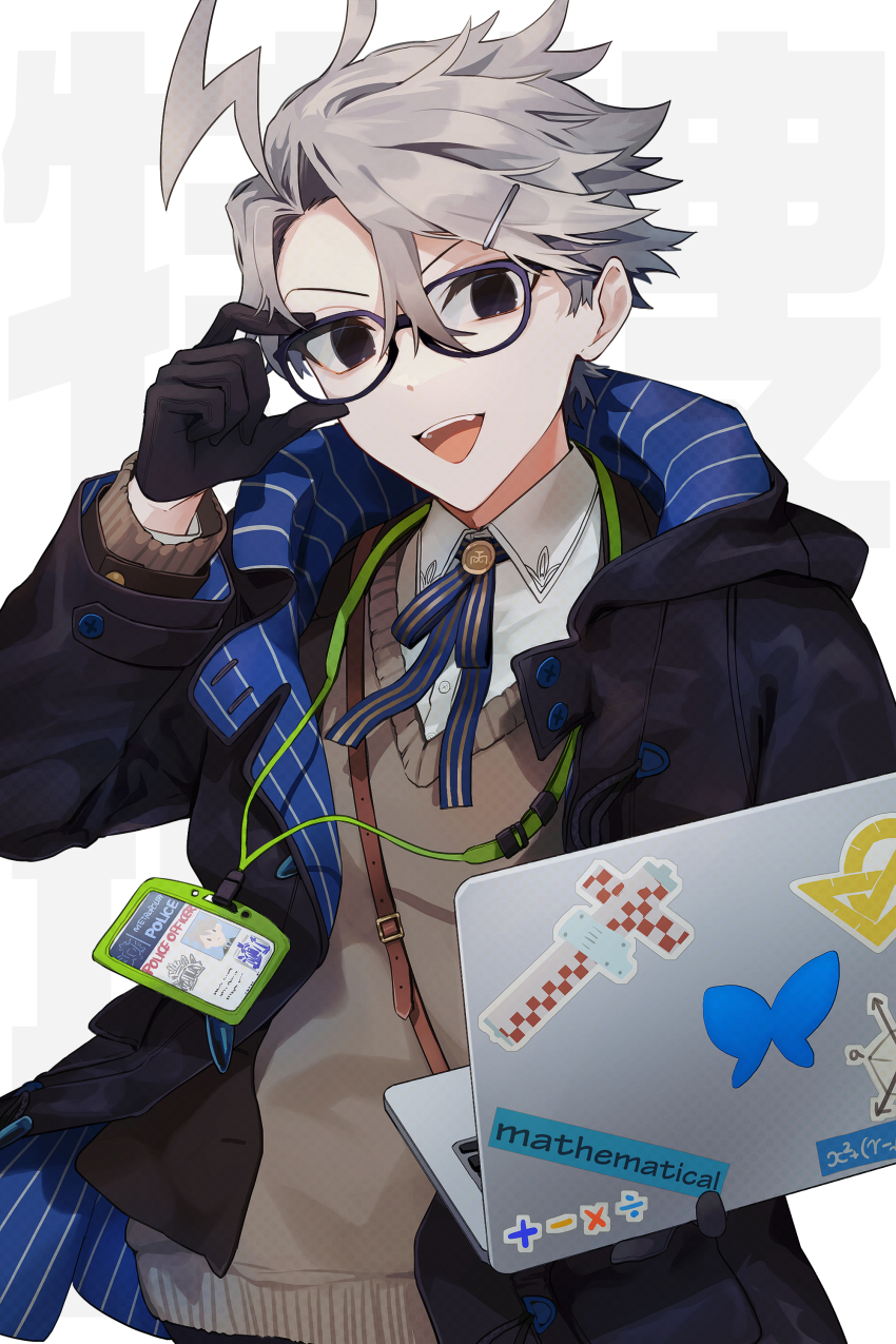 1boy absurdres adjusting_eyewear black_eyes black_gloves black_jacket blue_ribbon brown_sweater computer fate/grand_order fate_(series) gloves grey_hair hair_between_eyes hair_ornament hairclip highres holding holding_laptop jacket james_moriarty_(ruler)_(fate) lanyard laptop looking_at_viewer male_focus open_clothes open_jacket purple-framed_eyewear ribbon shirt short_hair smile solo sweater teeth tia_(cocorosso) two-sided_fabric two-sided_jacket upper_body upper_teeth_only white_shirt