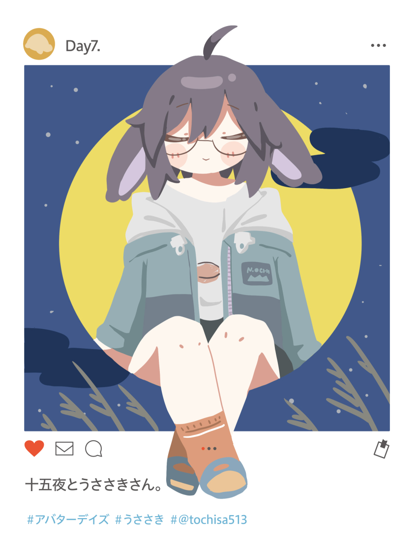 1girl absurdres ahoge animal_ears black_hair blush brown_hair brown_socks closed_eyes closed_mouth crossed_ankles crossed_legs emoji facing_viewer fake_phone_screenshot fake_screenshot full_body full_moon glasses grey_shirt heart highres hood hood_down hoodie jacket medium_hair moon night open_clothes open_jacket orange_socks rabbit_ears rabbit_girl semi-rimless_eyewear shirt short_hair shorts sitting sky smile socks solo tochisa_(tochisa513) twitter_username usasaki_(vrchat) user_interface vrchat