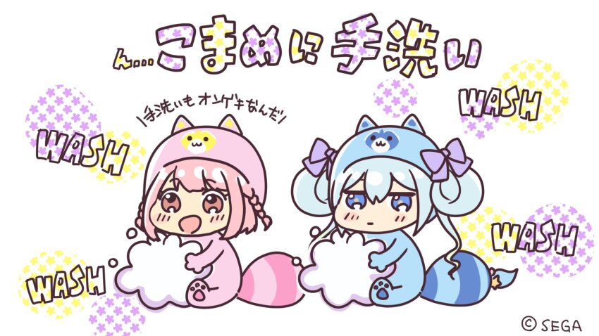 2girls :d animal_costume blue_hair blush bow braid chibi commentary copyright_notice coronavirus_pandemic english_text gradient_hair green_hair hair_bow hair_rings highres hoshizaki_akari jitome long_hair mascot_costume mixed-language_text multicolored_hair multiple_girls official_art ongeki open_mouth paw_print pink_eyes pink_hair public_service_announcement purple_bow short_hair sitting smile soap_bubbles striped_tail suzushima_arisu tail translated twin_braids twintails washing_hands white_background