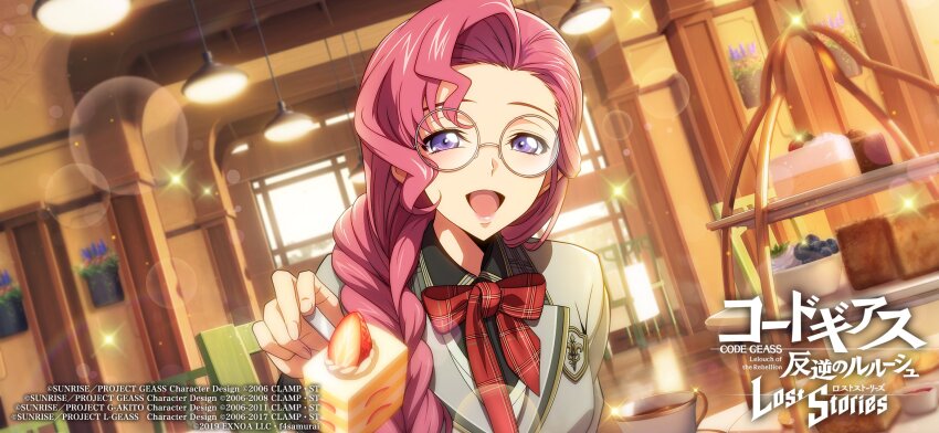 1girl :d arm_at_side blue_eyes blueberry blurry blurry_background bokeh bow bowtie braid breasts cafe cake cake_slice code_geass code_geass:_lost_stories commentary_request cream cup depth_of_field dutch_angle euphemia_li_britannia f4samurai food forehead fork fruit game_cg glasses grey_jacket hair_over_shoulder half-closed_eyes hand_up happy highres holding holding_food holding_fork incoming_food indoors jacket long_hair long_sleeves looking_at_viewer official_art open_mouth pink_hair plaid_bow plaid_bowtie plaid_clothes pov pov_across_table red_bow red_bowtie round_eyewear school_uniform sidelocks single_braid small_breasts smile solo sparkle strawberry strawberry_shortcake tea teacup tiered_tray upper_body white-framed_eyewear