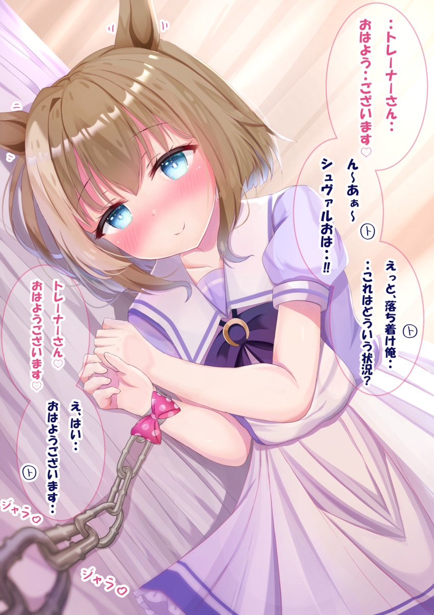 1girl animal_ears blue_eyes blush bow bowtie breasts brown_hair chain cheval_grand_(umamusume) closed_mouth collarbone commentary_request hair_between_eyes highres horse_ears horse_girl looking_at_viewer lpikamasi lying medium_hair motion_lines multicolored_hair on_side puffy_short_sleeves puffy_sleeves purple_bow purple_bowtie purple_shirt sailor_collar sailor_shirt school_uniform shirt short_sleeves skirt smile solo speech_bubble streaked_hair tracen_school_uniform translation_request umamusume variant_set white_hair white_sailor_collar white_skirt