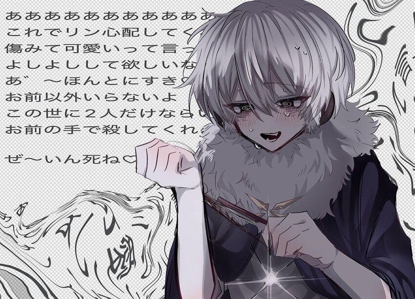 01_1_08 1girl :d @_@ black_eyes blue_robe blush commentary_request crying crying_with_eyes_open fur_collar hair_between_eyes hand_up highres holding_razor_blade imminent_self-harm open_mouth original razor_blade robe short_hair smile solo tears text_background translation_request upper_body white_hair wrist_cutting