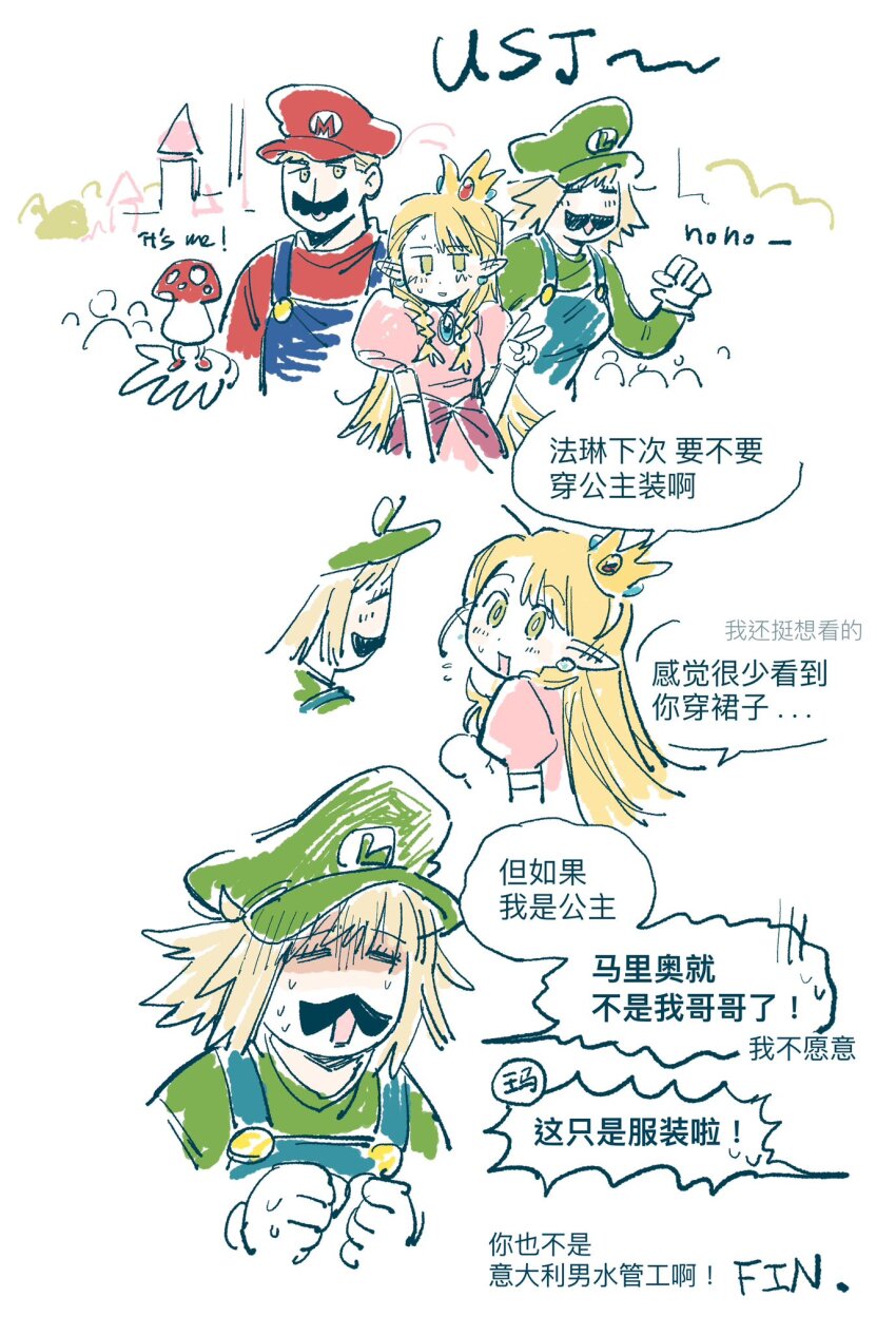 1boy 2girls 79x_(ox79xo) :d blonde_hair blue_overalls braid brooch brother_and_sister chinese_text closed_eyes cosplay crown dress dungeon_meshi earrings elbow_gloves elf english_text fake_facial_hair fake_mustache falin_touden furrowed_brow gloves gold_crown green_eyes green_hat green_shirt hat highres jewelry laios_touden light_blush long_hair luigi luigi_(cosplay) marcille_donato mario mario_(cosplay) mario_(series) medium_hair multiple_girls nintendo open_mouth overalls parody pink_dress pointy_ears princess_peach princess_peach_(cosplay) puffy_short_sleeves puffy_sleeves rectangular_mouth red_hat red_shirt shirt short_hair short_sleeves siblings smile speech_bubble sphere_earrings sweat translation_request twin_braids v walking_mushroom_(dungeon_meshi) white_background white_gloves yellow_eyes