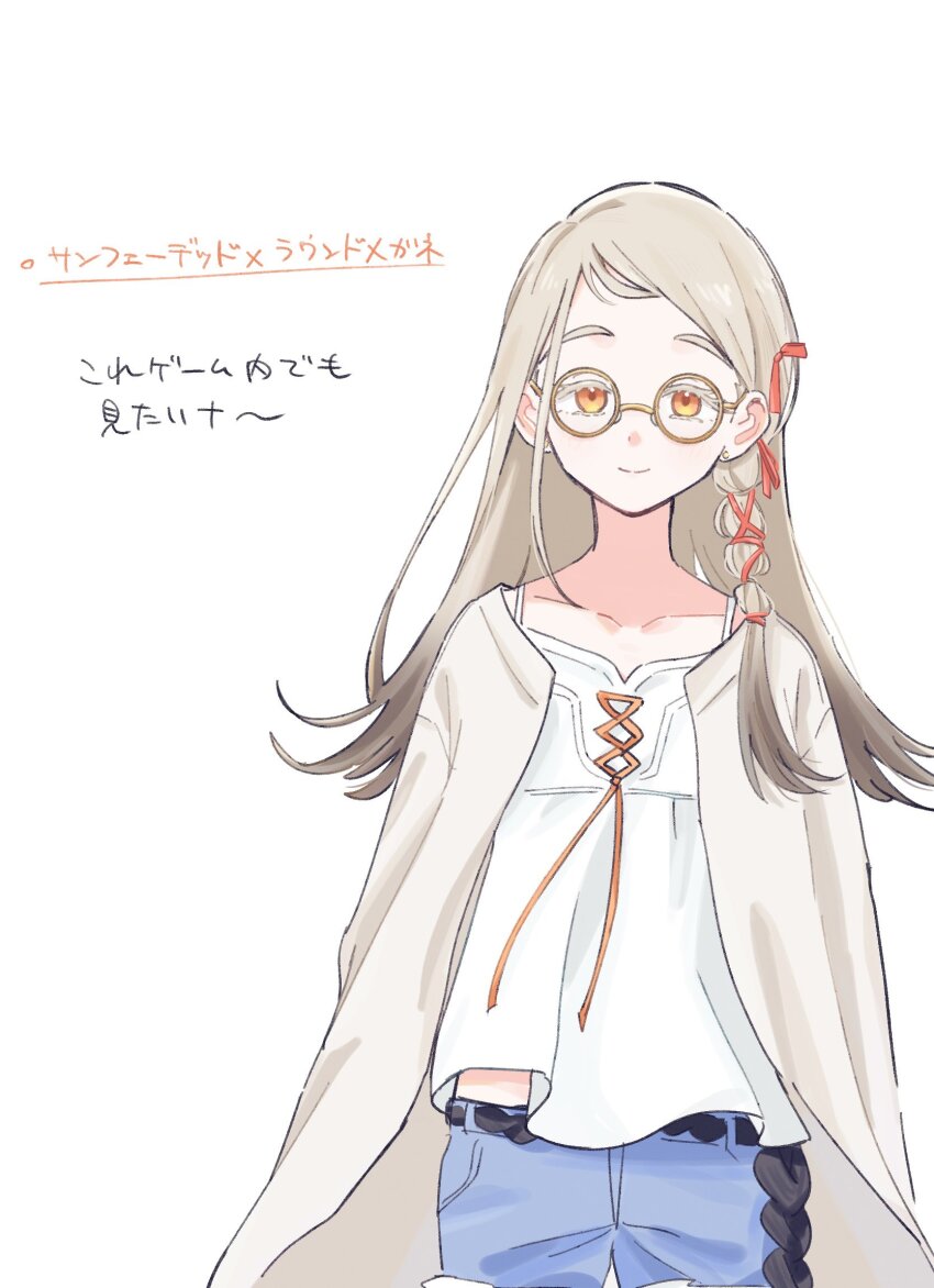 1girl belt bespectacled black_belt blonde_hair blue_shorts braid camisole closed_mouth collarbone colored_eyelashes cowboy_shot denim denim_shorts earrings flipped_hair gakuen_idolmaster glasses gradient_hair grey_hair hair_ribbon highres idolmaster jewelry long_hair looking_at_viewer midriff_peek multicolored_hair open_clothes open_robe orange_ribbon red_ribbon ribbon ribbon_braid robe rope_belt round_eyewear shinosawa_hiro shorts single_braid smile solo standing stud_earrings sunfaded_(idolmaster) swept_bangs translation_request white_background white_camisole white_robe yasuzero yellow-framed_eyewear