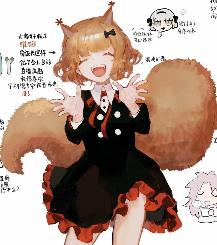 1boy 2girls animal_ears black_bow black_dress black_hairband black_ribbon blonde_hair bow chibi chinese_commentary chinese_text closed_eyes closed_mouth collared_shirt commentary_request cowboy_shot dress frilled_dress frills hair_bow hair_ribbon hairband hatsutori_hajime highres long_hair long_sleeves multiple_girls open_mouth original pink_hair ribbon saibou_shinkyoku shirt short_hair smile solo_focus squirrel_ears squirrel_girl squirrel_tail tail translation_request u_u vihua6 white_hair white_shirt