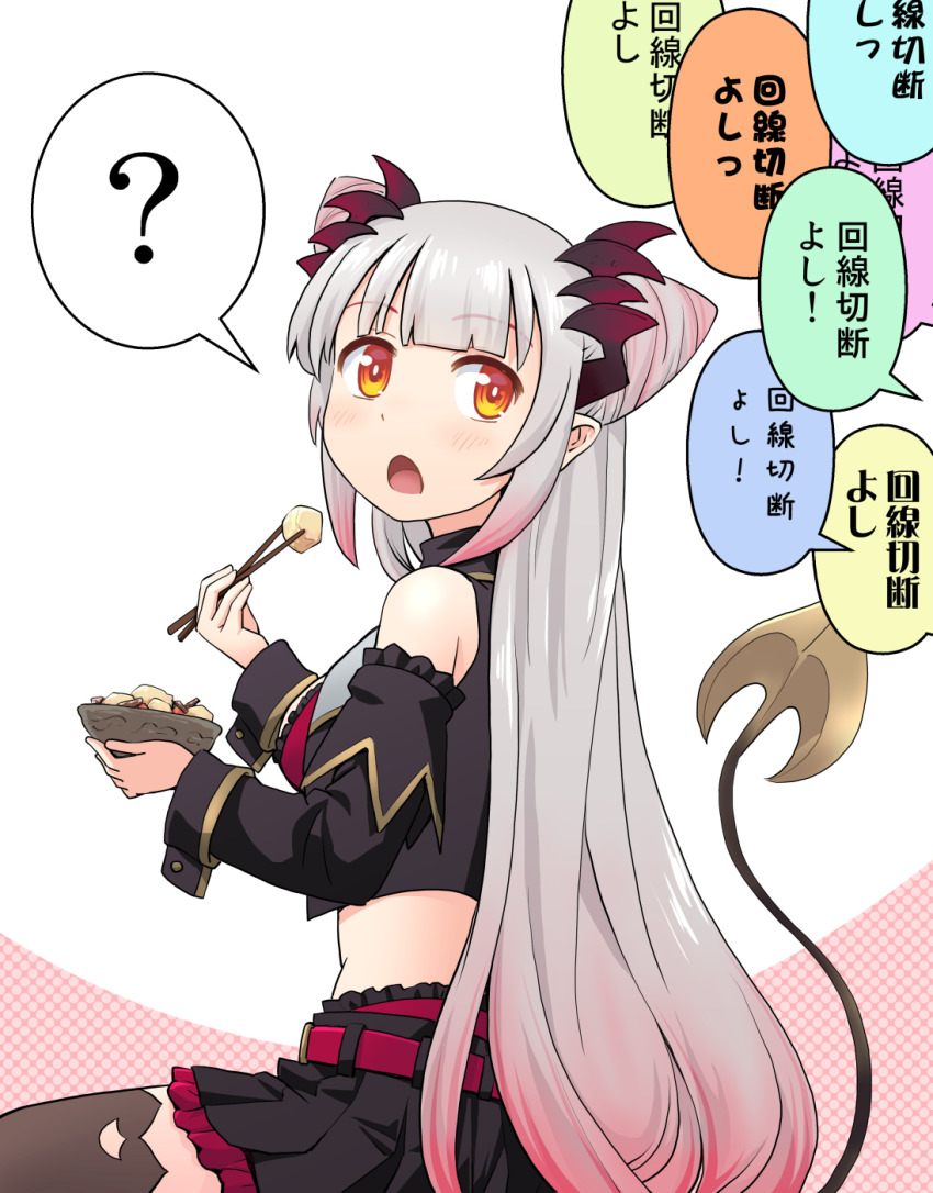 1girl bare_shoulders belt black_shirt black_skirt black_sleeves black_thighhighs black_vest blush bowl bra bright_pupils chopsticks collared_shirt commentary_request cone_hair_bun crop_top cropped_vest demon_girl demon_horns demon_tail detached_sleeves double_bun food frilled_skirt frills from_side gradient_hair grey_hair hair_bun haniwa_(leaf_garden) headgear highres holding holding_bowl holding_chopsticks horns long_hair long_sleeves looking_back looking_to_the_side midriff miniskirt multicolored_hair nanashi_inc. open_mouth orange_eyes panties panty_straps pink_hair pink_streaks pleated_skirt pointy_ears red_belt red_bra red_panties ringed_eyes shirt side_up_bun sitting skirt sleeveless sleeveless_shirt solo speech_bubble suou_patra suou_patra_(1st_costume) tail thighhighs underwear very_long_hair vest virtual_youtuber white_pupils