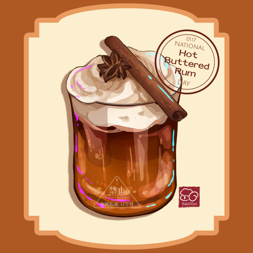alcohol artist_logo artist_name cinnamon_stick commentary dated drink english_commentary food food_focus food_name highres logo no_humans original rum watermark whipped_cream yuki00yo