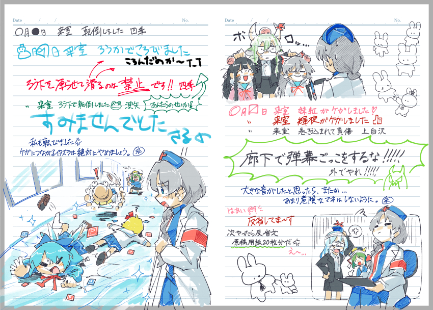 6+girls absurdres alternate_costume anger_vein angry armband black_coat black_hair black_skirt blue_bow blue_hair blue_hat bow brown_hat brown_shoes cirno closed_eyes closed_mouth coat commentary_request contemporary cross doggo_1d34 ex-keine fujiwara_no_mokou green_hair grey_hair hair_bow hat head_bump help_me_erinnnnnn!! highres horn_ornament horn_ribbon horns houraisan_kaguya kamishirasawa_keine loafers lying moriya_suwako multiple_girls nurse nurse_cap on_stomach open_clothes open_coat open_mouth outstretched_arms point_item_(touhou) power_item_(touhou) puff_of_air rabbit red_armband red_cross ribbon rumia school_uniform scratches shiki_eiki shirt shoes skirt socks spread_arms squiggle sweat teacher teacher_and_student touhou translation_request tripping white_coat white_shirt white_socks yagokoro_eirin