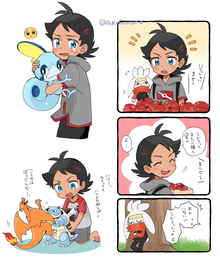 1boy :d :o antenna_hair apple bag black_pants blastoise blue_eyes blush character_doll charizard closed_eyes commentary_request crying doll emoji food fruit gen_1_pokemon gen_8_pokemon goh_(pokemon) grass grey_shirt highres holding holding_poke_ball looking_down male_focus nintendo notice_lines open_mouth pants paper_bag poke_ball pokemon pokemon_(anime) pokemon_(creature) pokemon_journeys pokesumomo raboot shirt short_sleeves smile sobble speech_bubble tears teeth translation_request tree upper_teeth_only