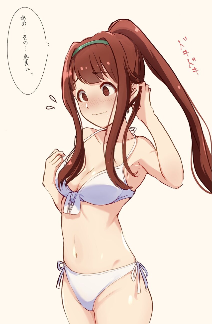 1girl @_@ adjusting_hair arm_up bare_arms bikini blush breasts brown_background brown_eyes brown_hair cleavage commentary_request cowboy_shot embarrassed front-tie_bikini_top front-tie_top green_hairband hairband halterneck hand_up highres idolmaster idolmaster_million_live! natsuki_p ponytail side-tie_bikini_bottom sidelocks simple_background solo speech_bubble standing swimsuit tanaka_kotoha translation_request wavy_mouth white_bikini